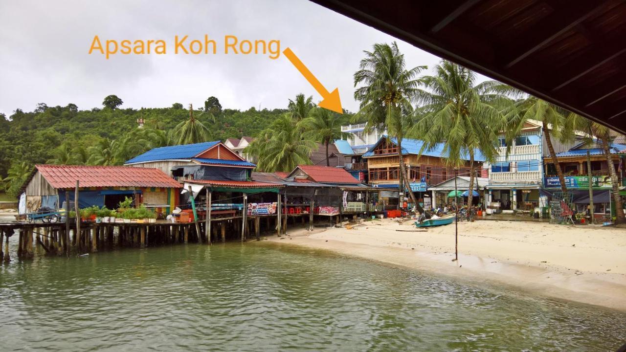 Apsara Koh Rong Guesthouse Kaoh Touch Esterno foto
